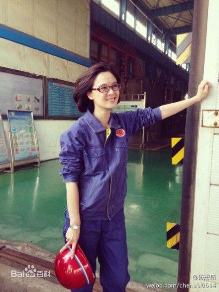 陈思斯思斯最近照片壁纸壁纸