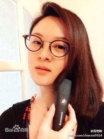 陈思斯思斯最近照片壁纸壁纸