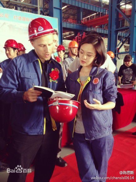 陈思斯思斯最近照片壁纸壁纸