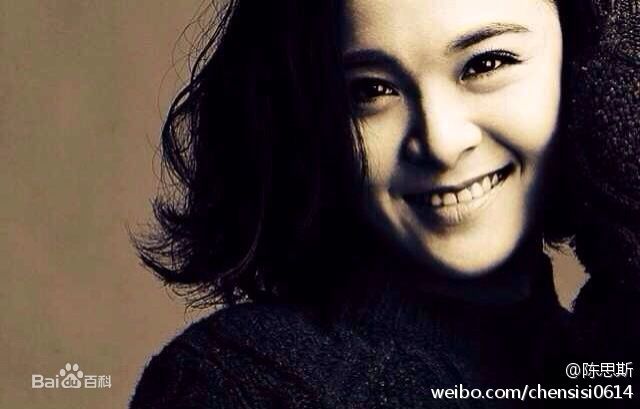 陈思斯思斯最近照片壁纸壁纸