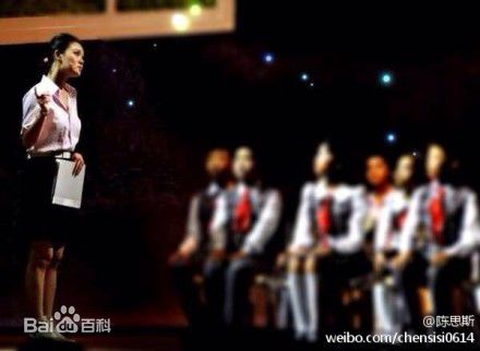 陈思斯思斯最近照片壁纸壁纸