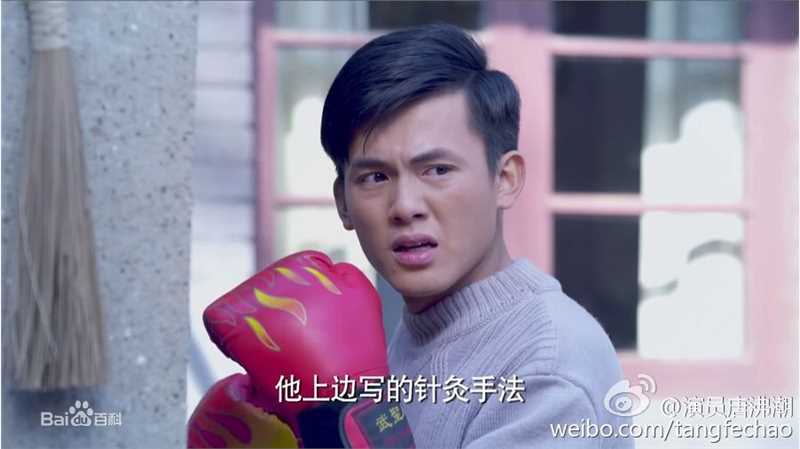 唐沸潮(Tang Feichao)二婶图册