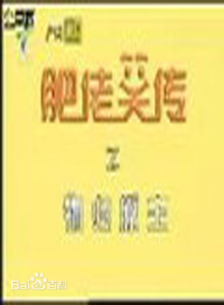 最全唐沸潮(Tang Feichao)素颜照