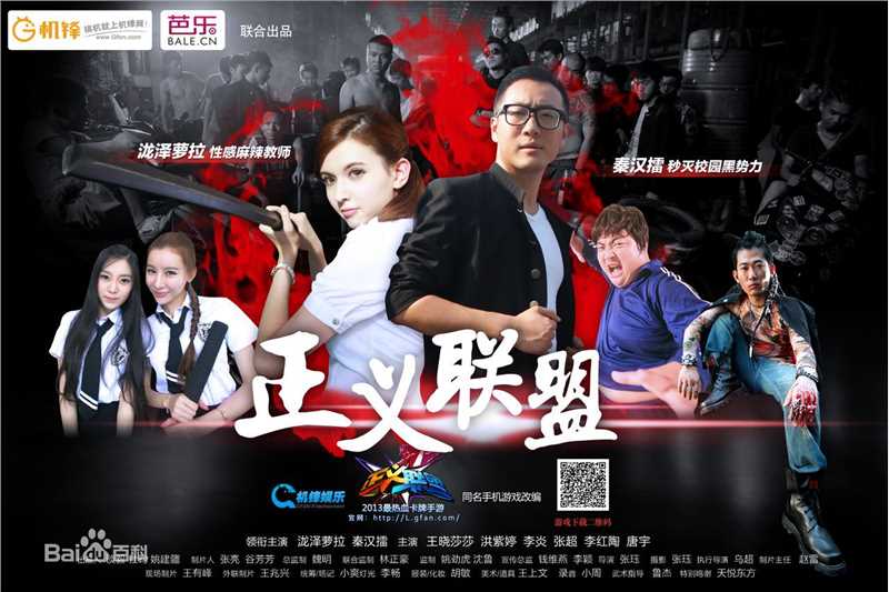 最全唐沸潮(Tang Feichao)素颜照