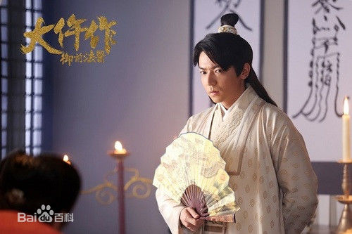 何育骏(Bosco Ho)《御前法医之大仵作》剧照