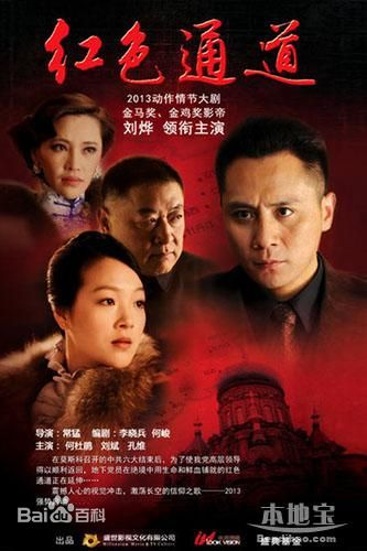 最优质何育骏(Bosco Ho)生活照