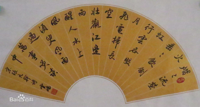 石云鹏作品性感图片图集