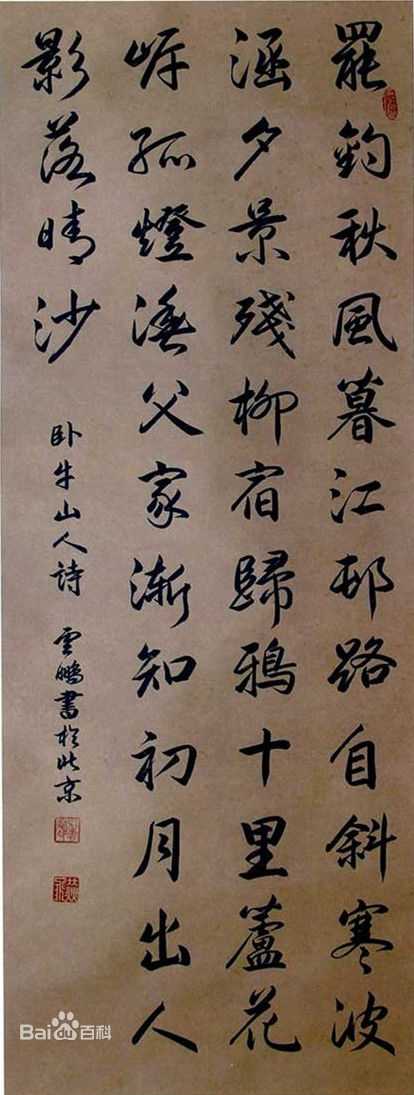 石云鹏作品性感图片图集