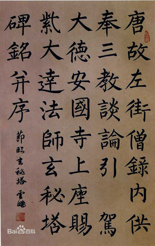 石云鹏作品性感图片图集