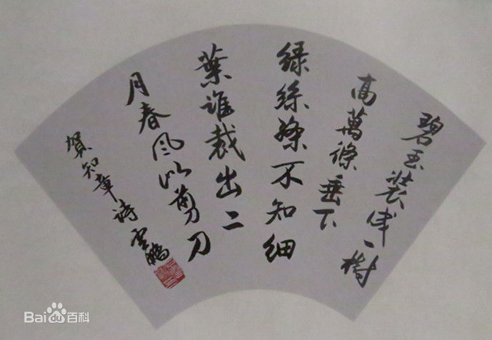 石云鹏作品性感图片图集