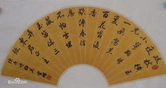 石云鹏作品性感图片图集