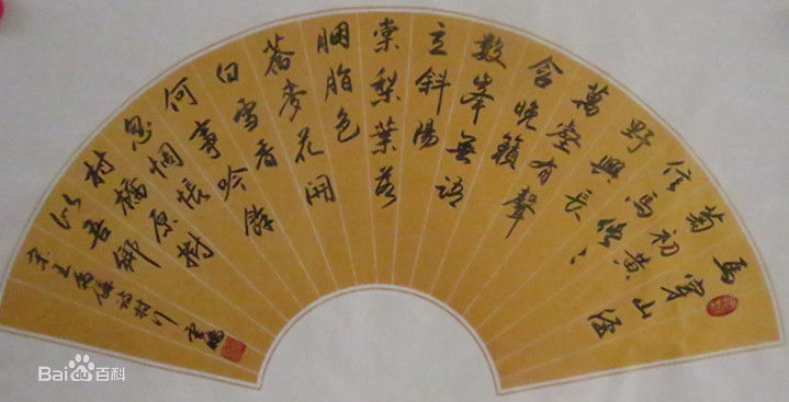 石云鹏作品性感图片图集