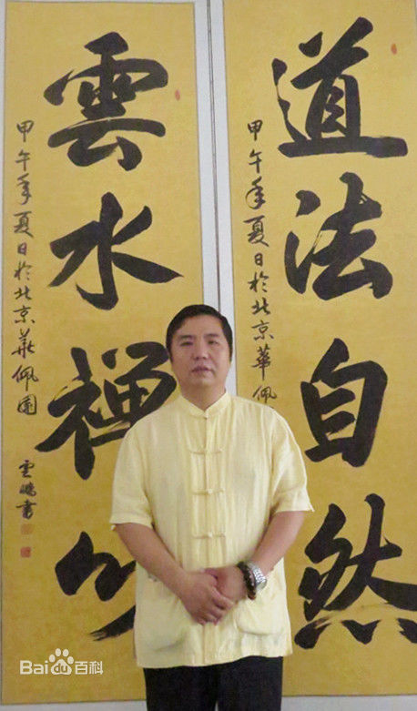 高清石云鹏图片