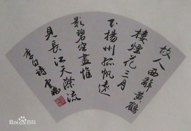 高清石云鹏图片