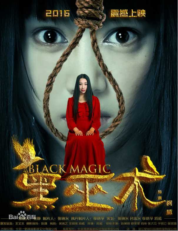 最新陈昊明(wu yu han)性感图片