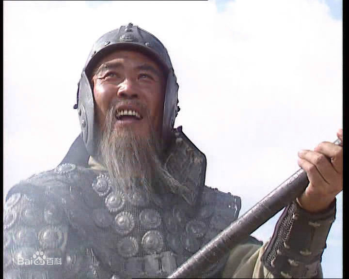 侯永生扮演的老年赵云图册