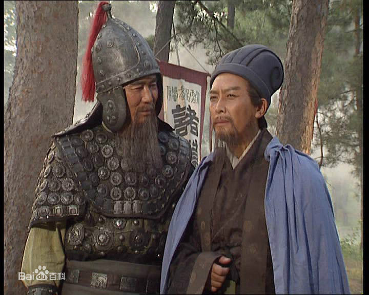 侯永生扮演的老年赵云图册