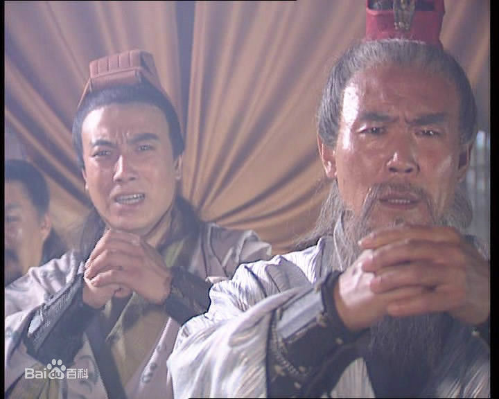 侯永生扮演的老年赵云图册