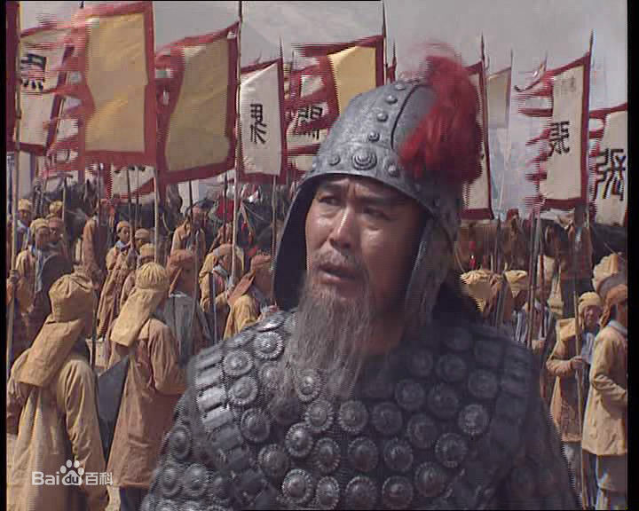 侯永生扮演的老年赵云图册