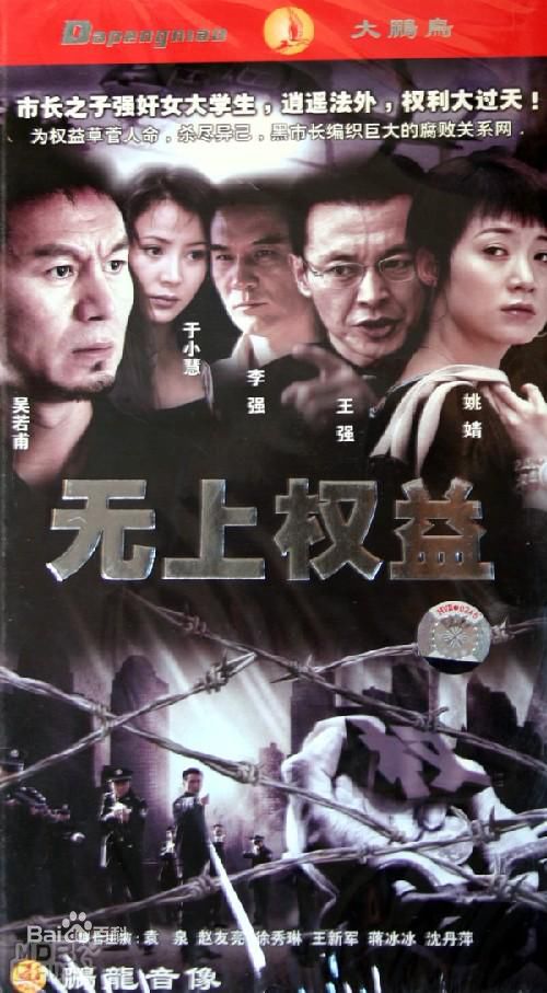 徐秀林前后照片