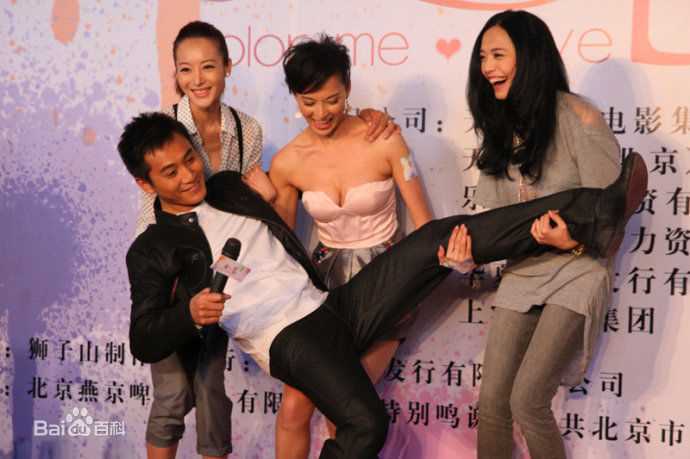 朱虹爱出色发布会图册