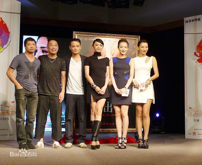 朱虹爱出色发布会图册