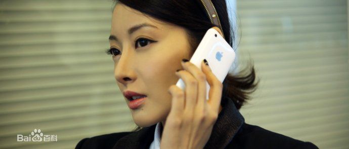 朱虹爱出色发布会图册