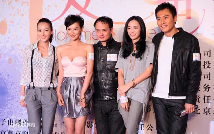 朱虹爱出色发布会图册