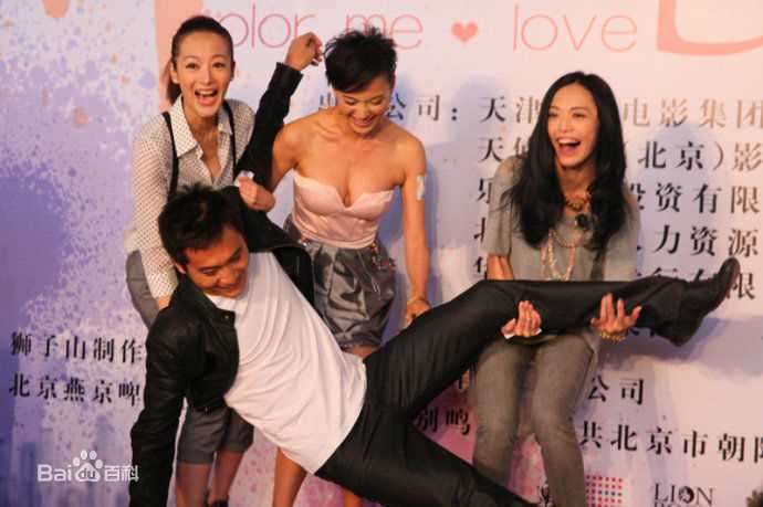 朱虹爱出色发布会图册