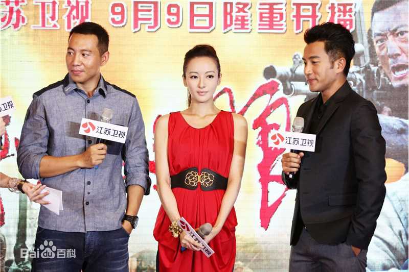 朱虹战火发布会图片图册