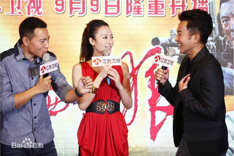 朱虹战火发布会图片图册