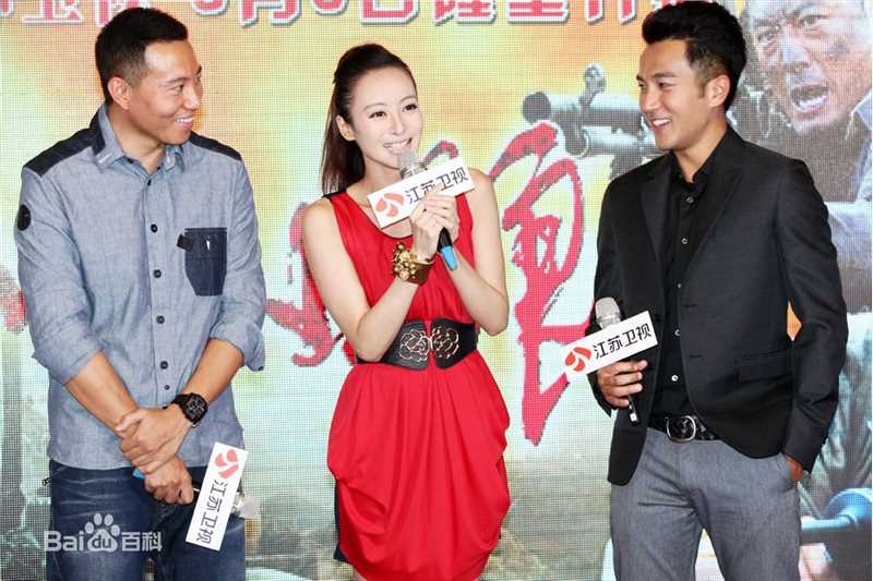 朱虹战火发布会图片图册