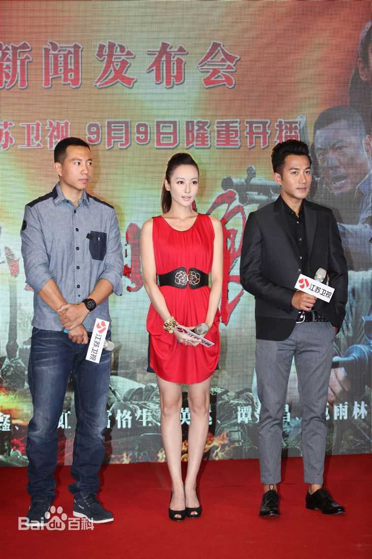 朱虹战火发布会图片图册