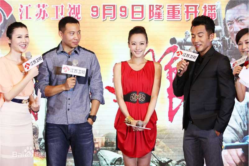 朱虹战火发布会图片图册