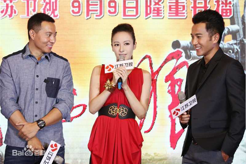 朱虹战火发布会图片图册