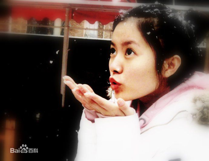 最优质周冰清精彩图册