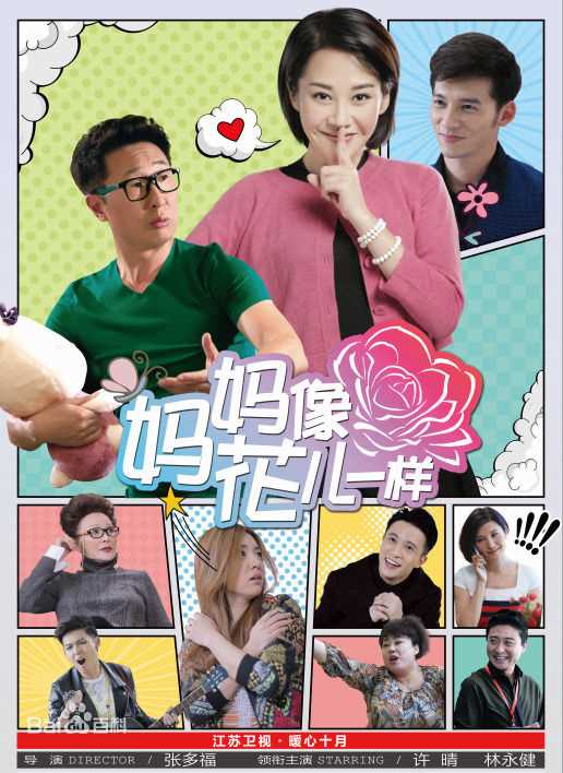 牛宝军前后照片