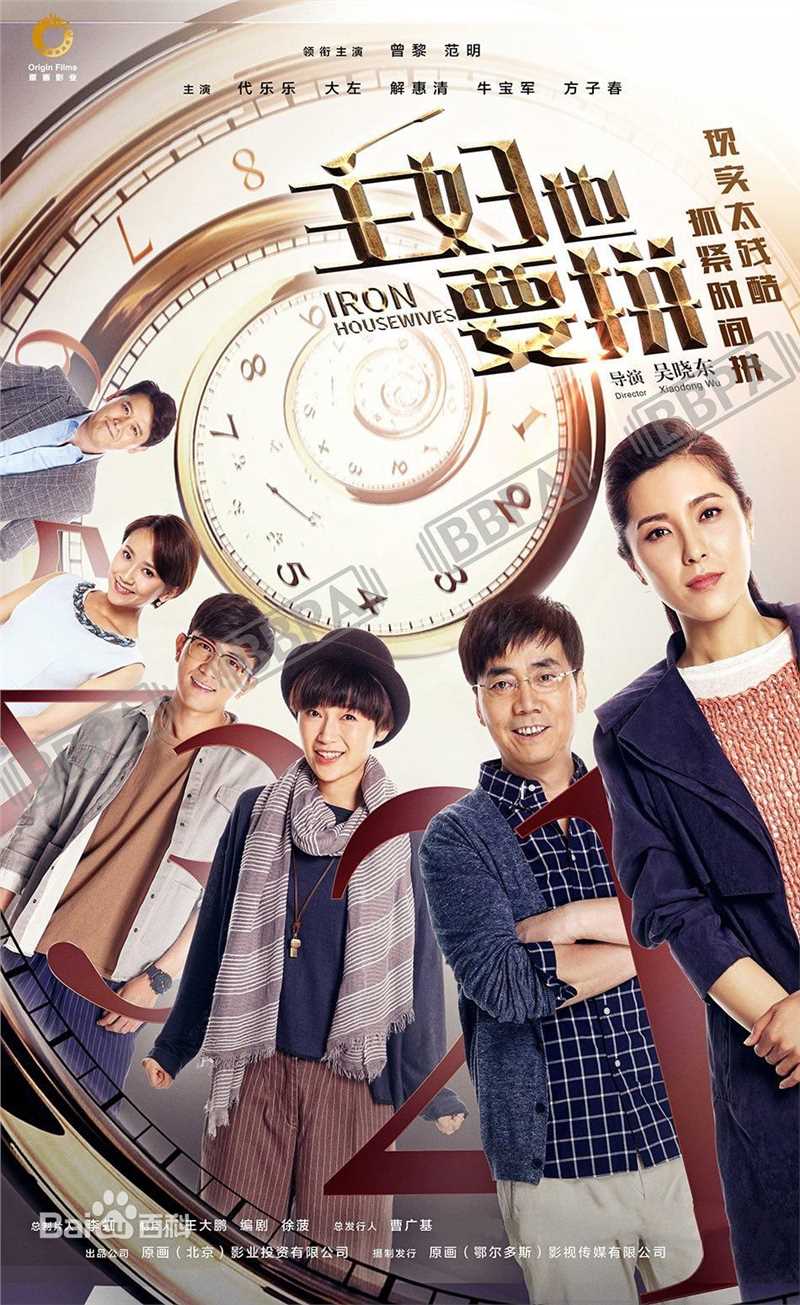 牛宝军前后照片