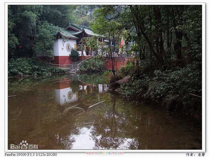 李一所在的绍龙观素颜照相册