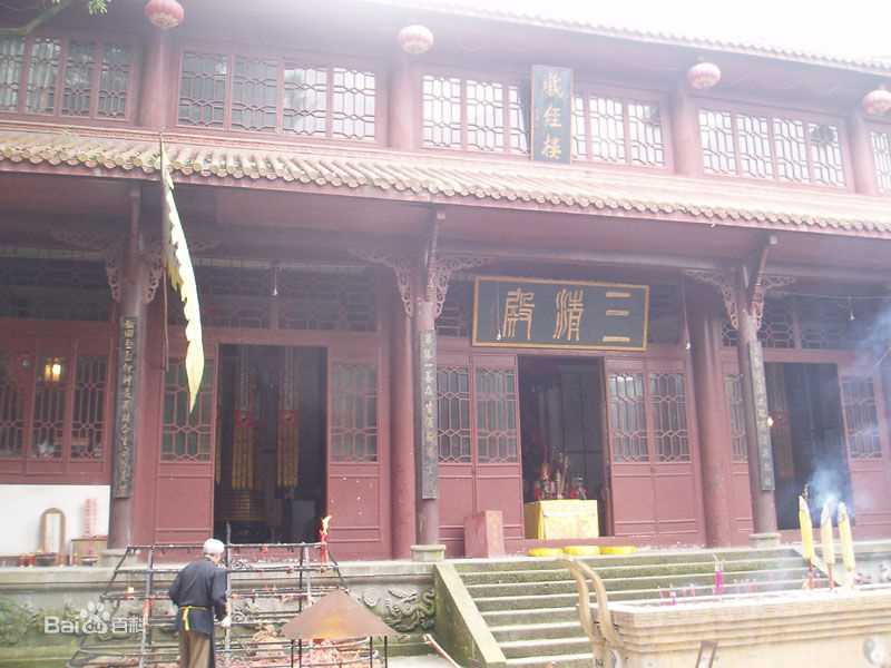 李一所在的绍龙观素颜照相册