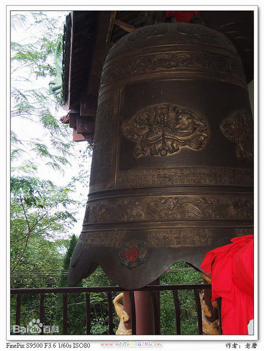 李一所在的绍龙观素颜照相册