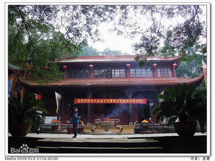 李一所在的绍龙观素颜照相册