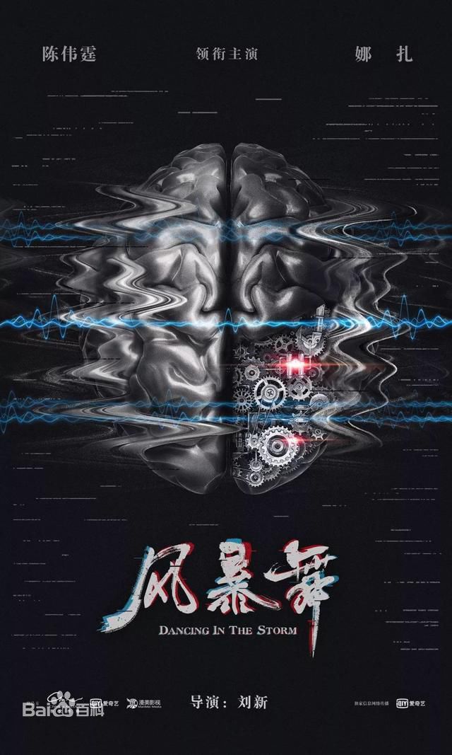 高清张博之图片