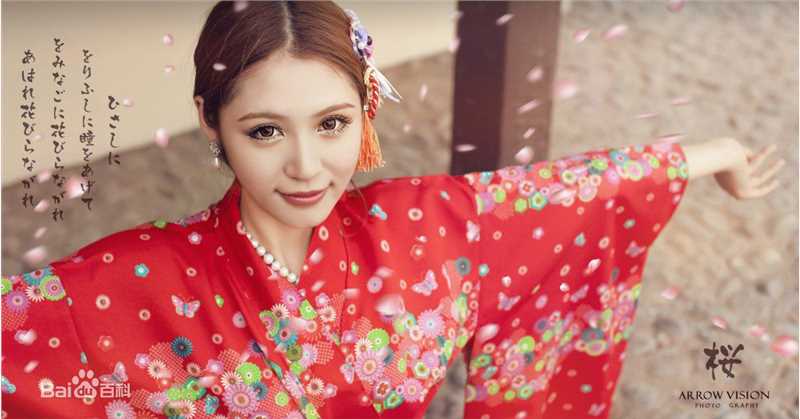 于芷晴(MINI)和服生活照