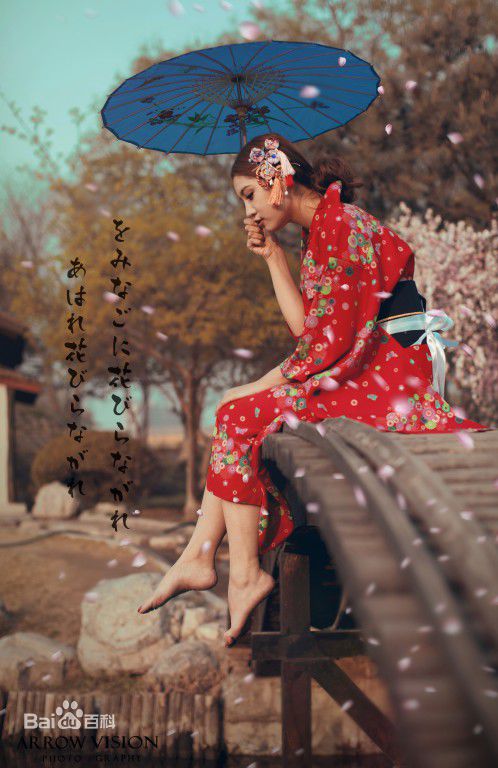 于芷晴(MINI)和服生活照