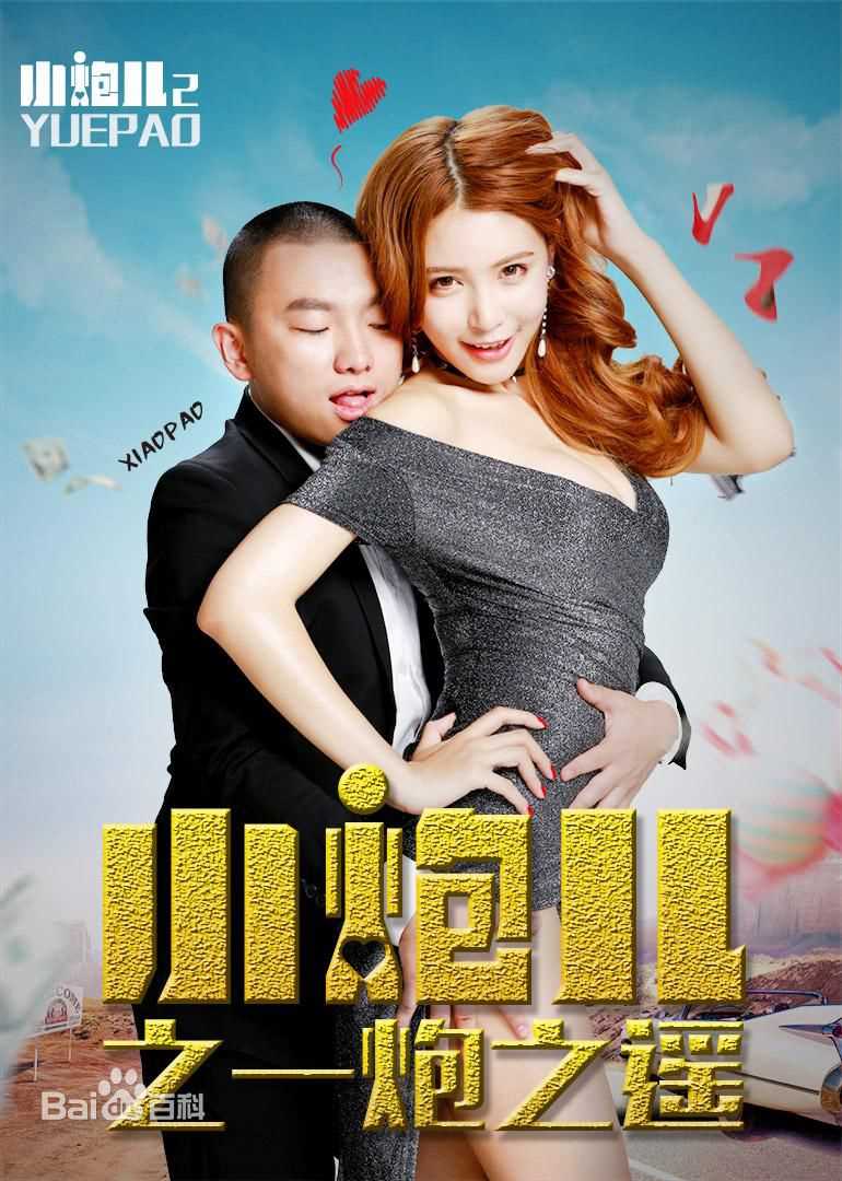 高清于芷晴(MINI)性感图片