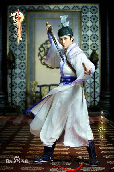 蔡俊涛《古剑奇谭》精彩最新剧照