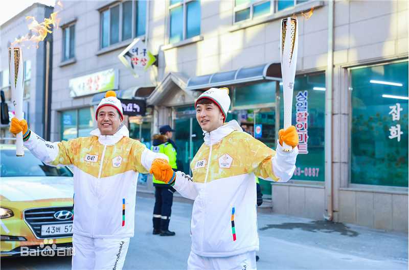 蔡俊涛X平昌冬奥会火炬手生活照相册