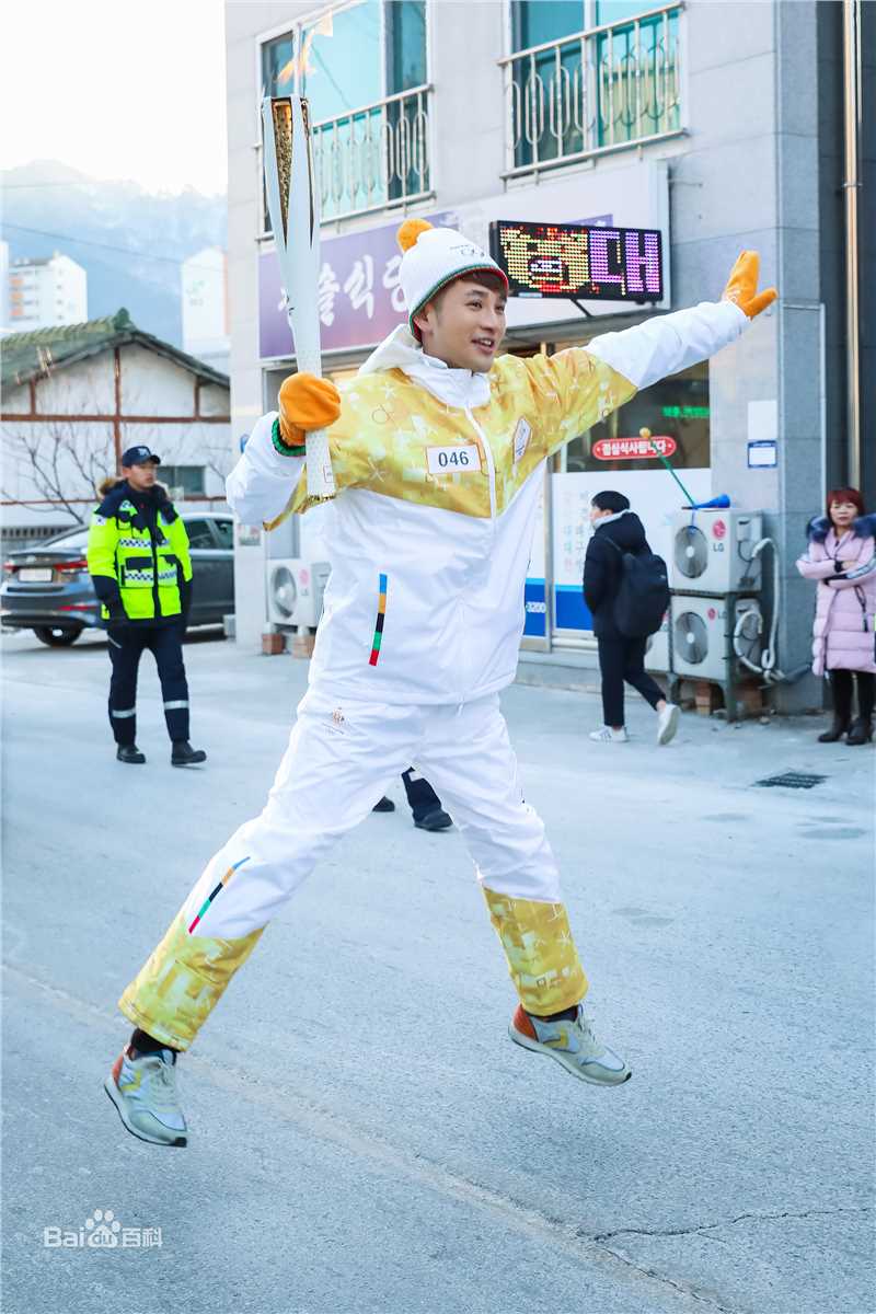 蔡俊涛X平昌冬奥会火炬手生活照相册