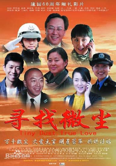 最新张明婕性感图片